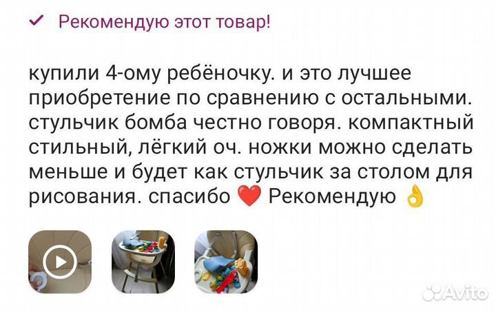 Новый стульчик для кормления эко-кожа