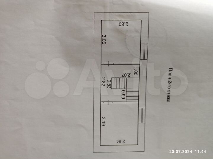 Свободного назначения