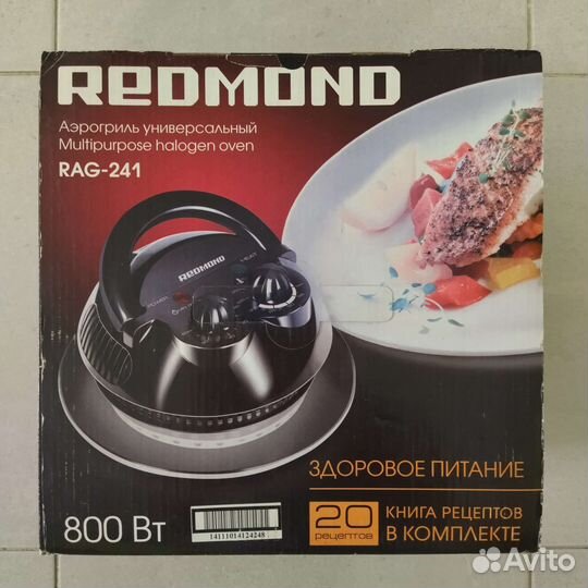Аэрогриль Redmond новый