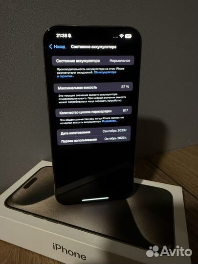 iPhone 15 Pro Max, 256 ГБ