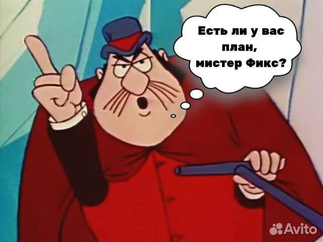 Бизнес план