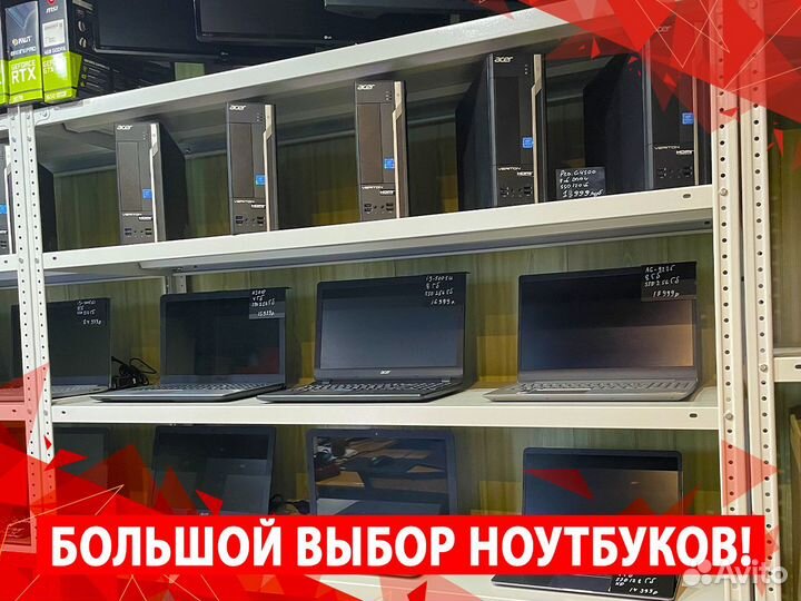 Неплохой ноутбук Asus для работы и учебы