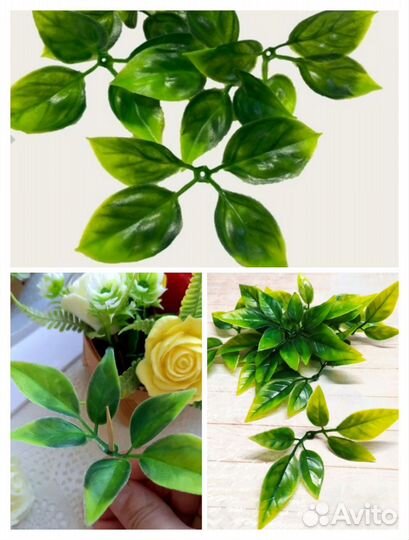 Искусственная зелень для букетов