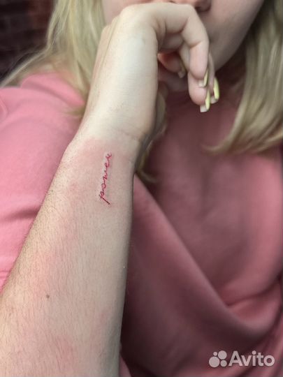 Татуировки