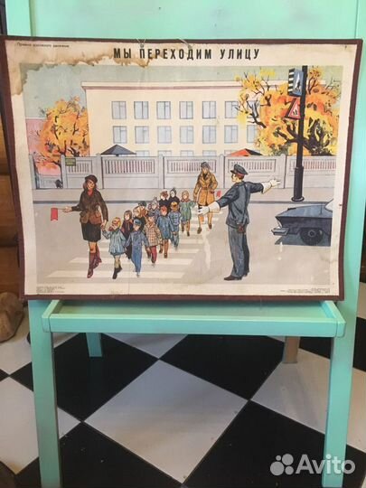 Плакаты СССР