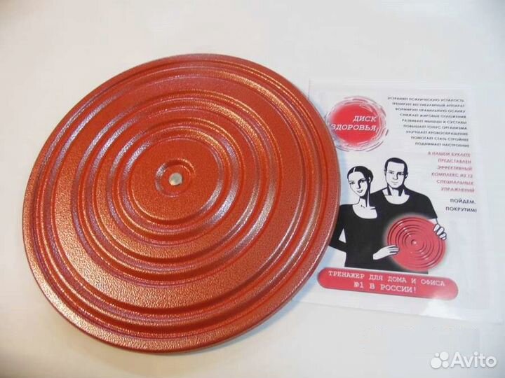 Обруч для спорта