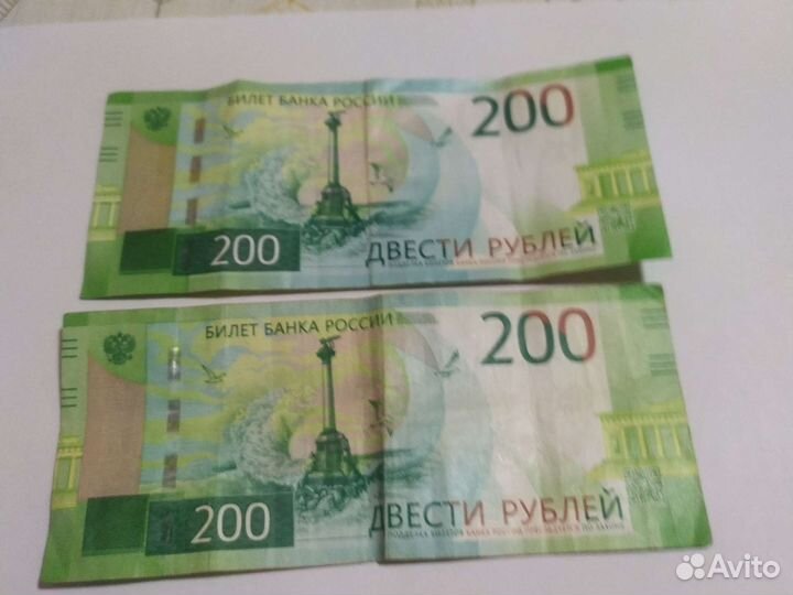 Красивые купюры