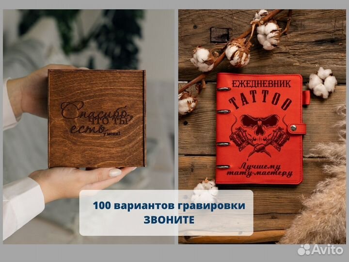 Ежедневник «Хобби» из натуральной кожи.Любая грави