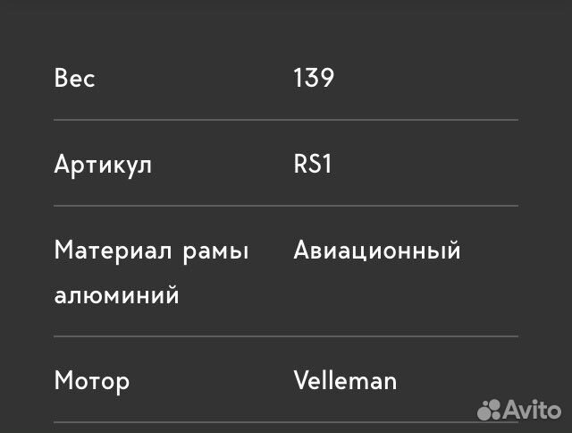 Тату машинка mustang