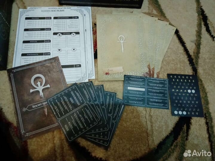 Вампиры маскарад наследие