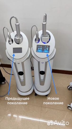 Аппарат коррекции фигуры эндосфера аналог премиум