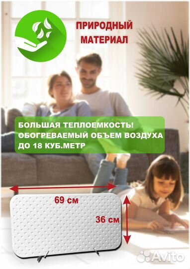 Кварцевый обогреватель