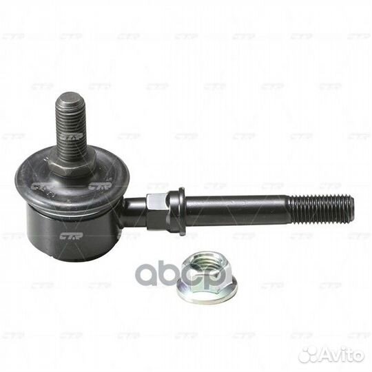 Стойка стабилизатора, передняя SL4740 (Старые C