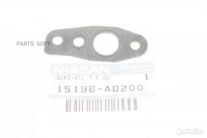 Nissan 15196AD200 Прокладка турбины nissan