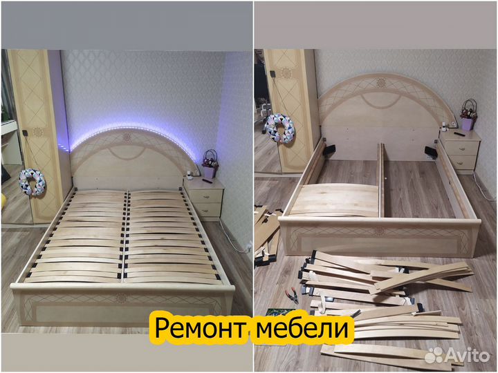 Мастер на час. Муж на час