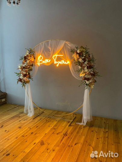 Аренда свадебной арки