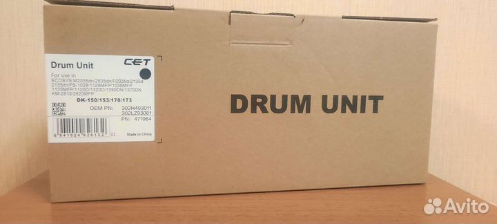Драм-юнит DK-150/170 100000 стр. CET471064