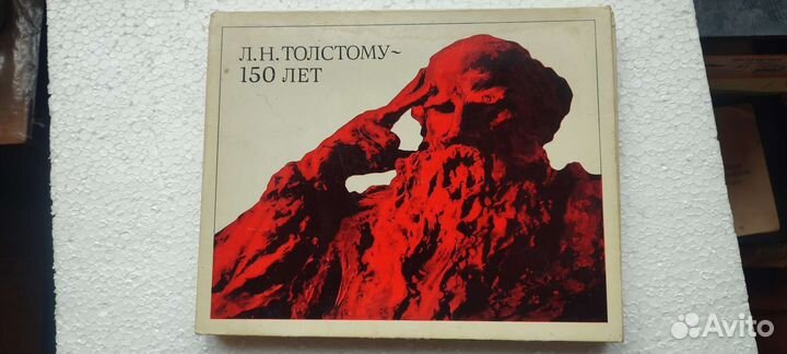 Сувенирный Набор спичек полный 150 лет Л.Н.Толстой