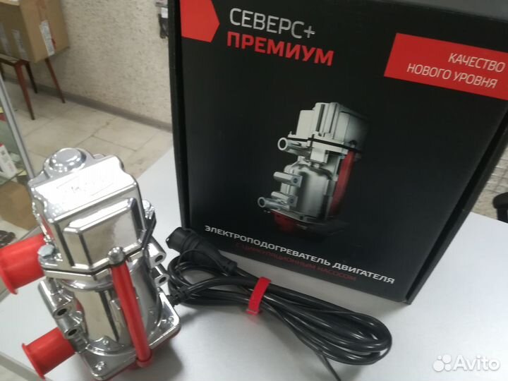 Подогрев двигателя 220в