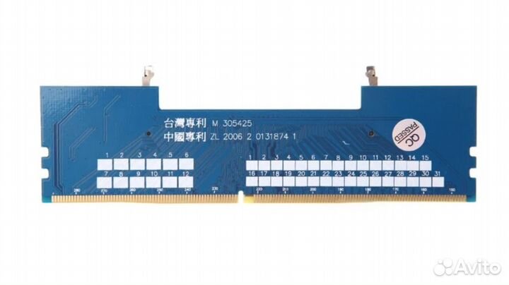 Адаптер-Переходник DDR4 sodimm - dimm