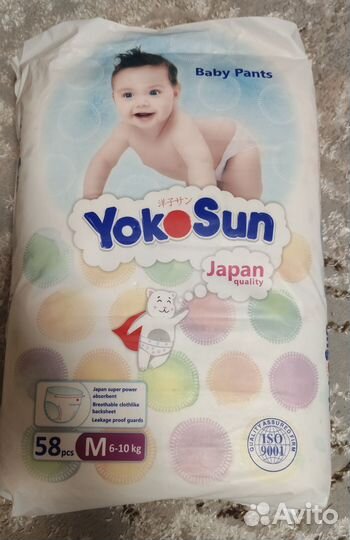 Подгузники трусики yokosun M58