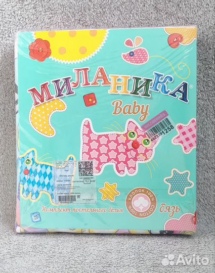 Новое постельное белье для детской кроватки