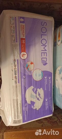 Памперсы для взрослых размер l