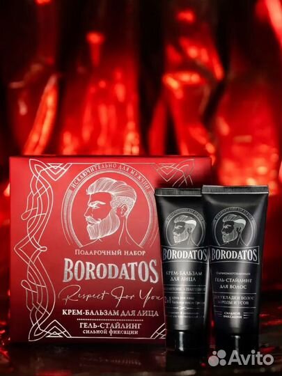 Подарочный набор для мужчин новый