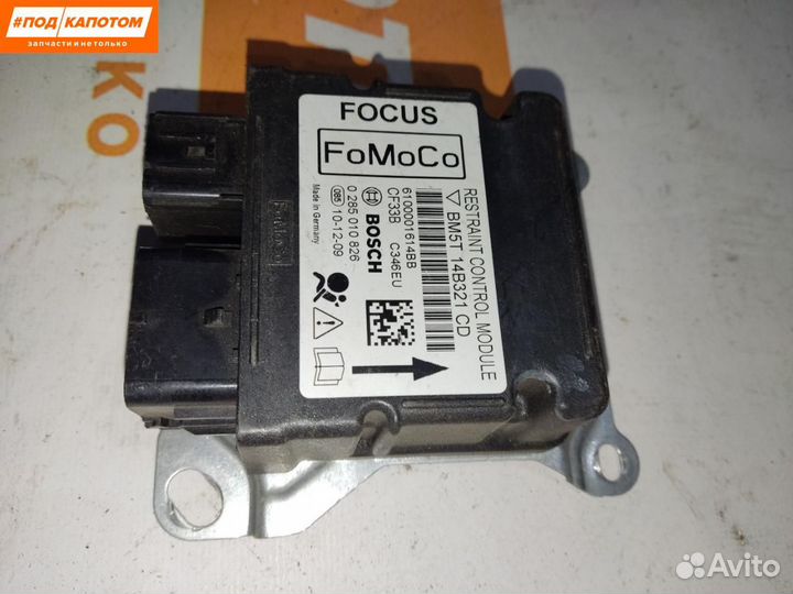 Блок управления подушками безопасности Ford Focus