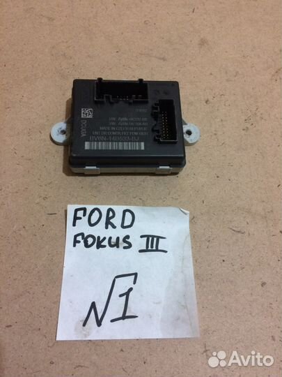 Блоки комфорта ford focus III