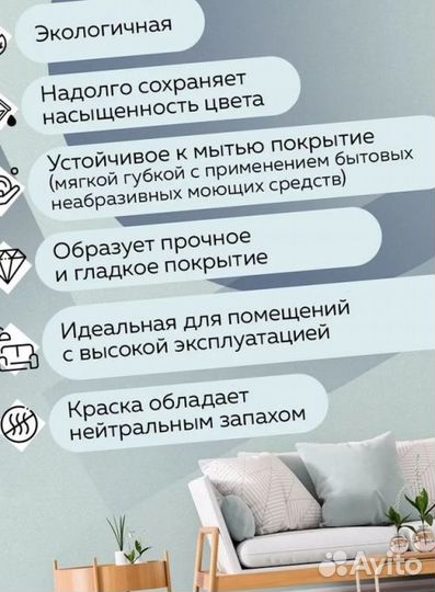 Краска моющаяся Tikkurila Euro Power 7 база C бесц