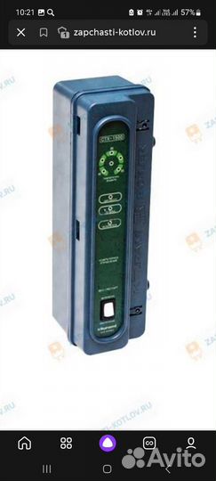 Запчасти для котлов Kiturami