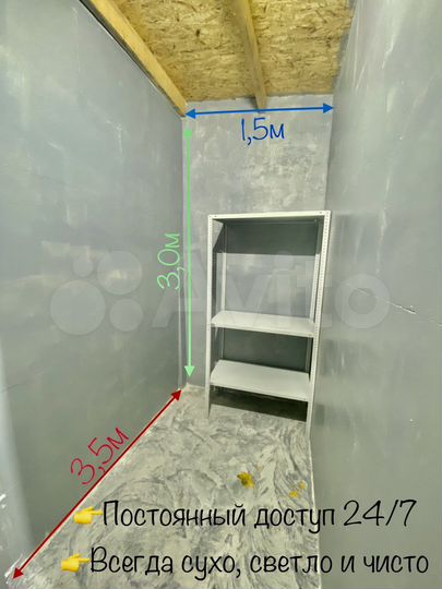 Гараж, 10 м²