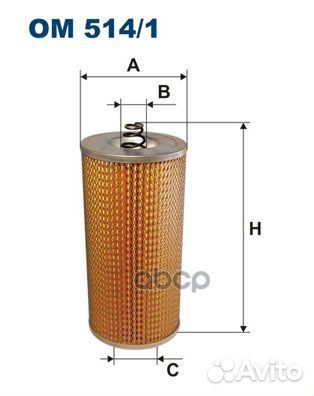 Фильтр масляный OM514/1 Filtron