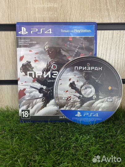 Призрак цусимы PS4
