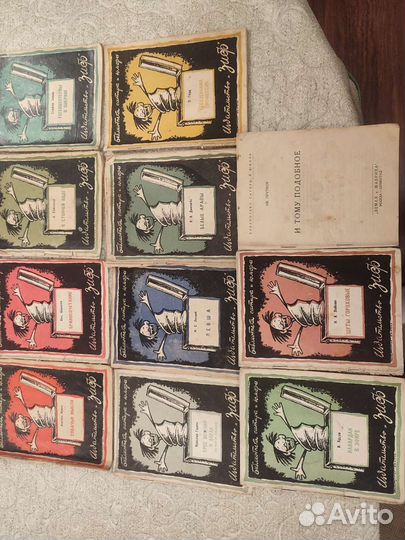 Библиотека сатиры и юмора 2926-1927 10 журналов