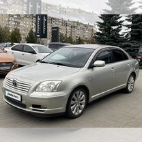 Toyota Avensis 1.8 MT, 2005, 249 000 км, с пробегом, цена 799 000 руб.