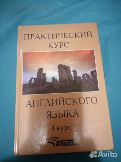 Учебники по английскому языку разноплановые