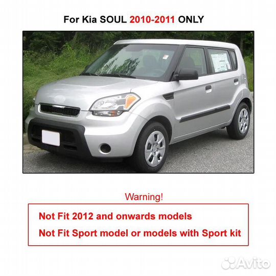 76032 4шт Брызговики Kia soul 2010 2011 хэтчбек