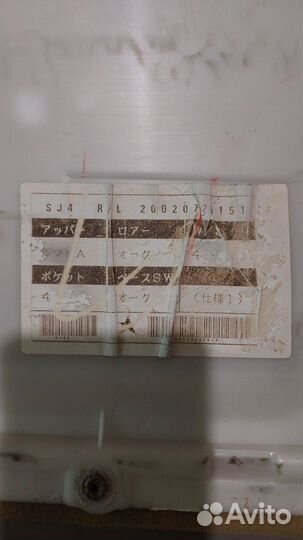 Обшивка двери