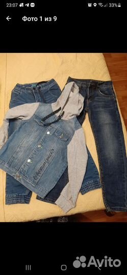 Одежда пакетом для мальчика 128