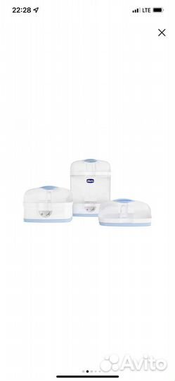 Стерилизатор 3 в 1 Chicco Sterilnatural