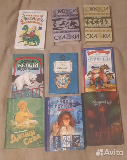 Книги детские