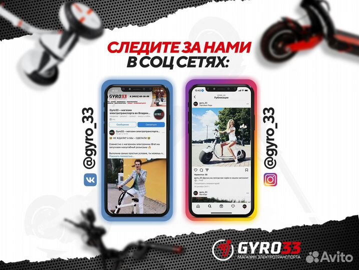 Электросамокат Kugoo X8 / G1 Mini (в наличии)
