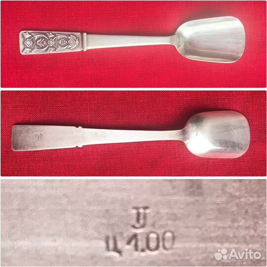 Столовые приборы Латунь Мельхиор и Нерж. сталь