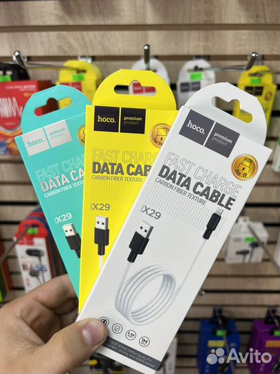 Кабеля hoco, borofone и тд
