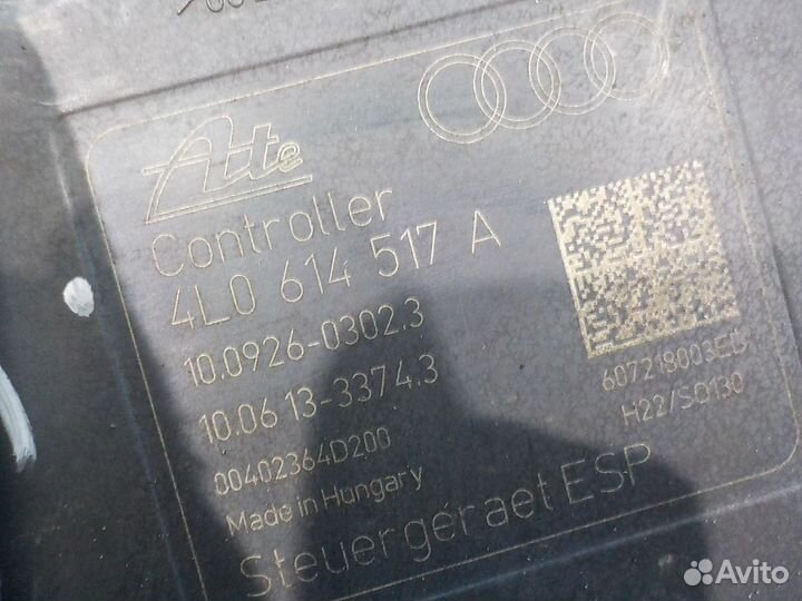 Блок ABS Audi Q7 (4L) 2005-2015