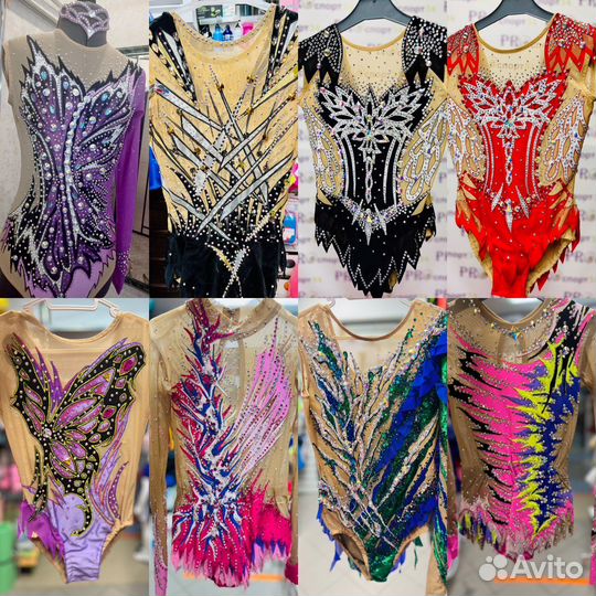 Купальник для художественной гимнастики аренда