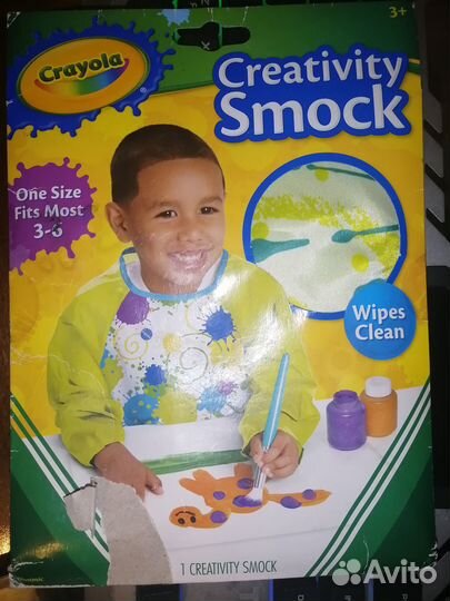 Новый фартук с рукавами, Англия