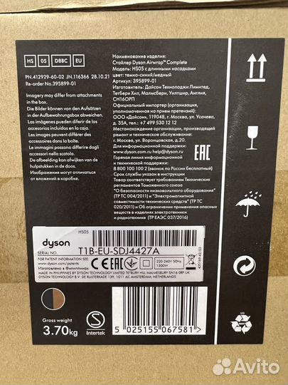 Dyson HS05 Airwrap Complete Long, европа